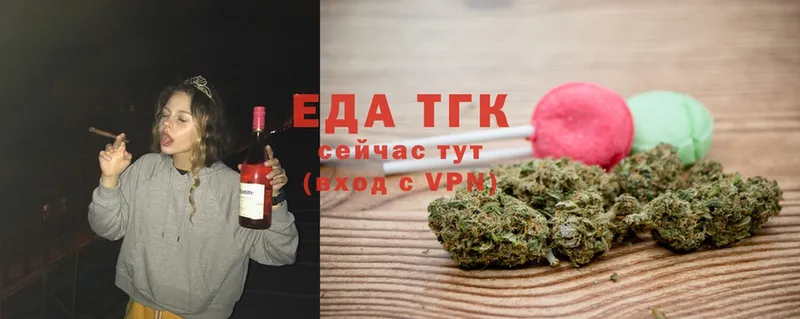 дарк нет состав  KRAKEN ссылка  Берёзовский  Cannafood конопля 