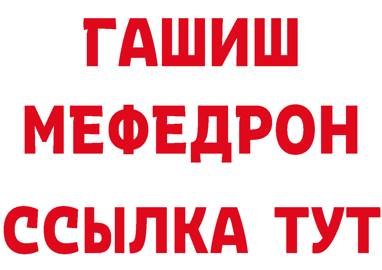 ТГК вейп с тгк рабочий сайт это МЕГА Берёзовский