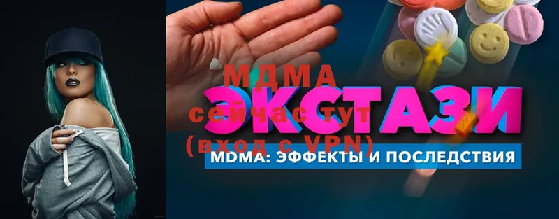 как найти закладки  Берёзовский  МДМА crystal 