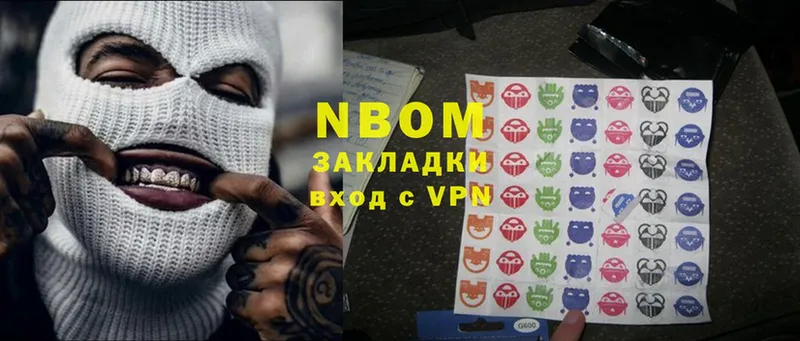 Марки N-bome 1,8мг  дарк нет Telegram  Берёзовский 